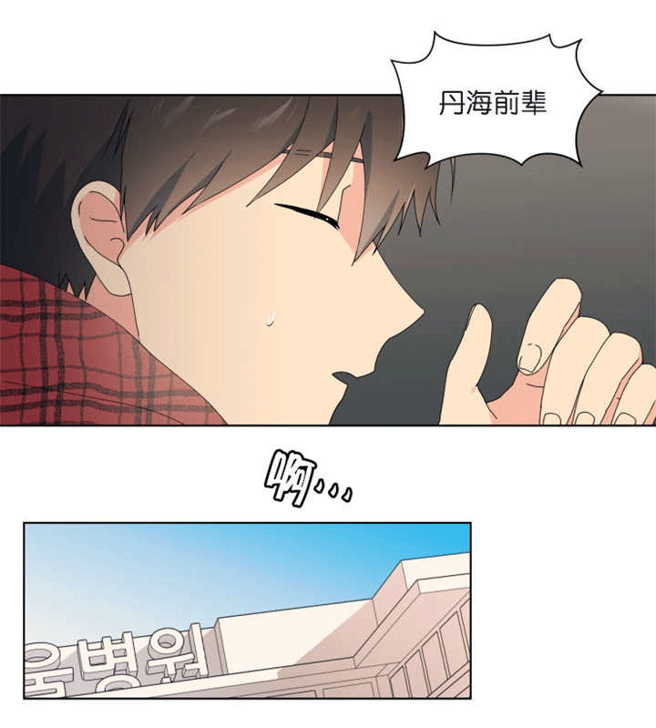 第35章：不想分开4