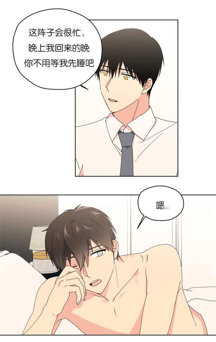 第34章：什么感觉0