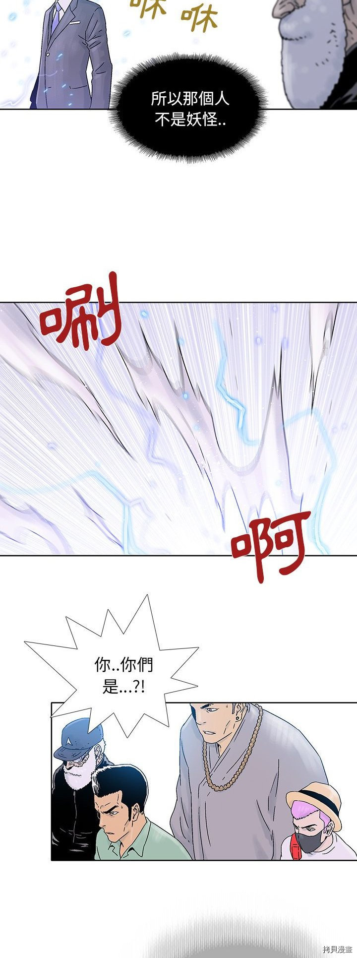 第38话1