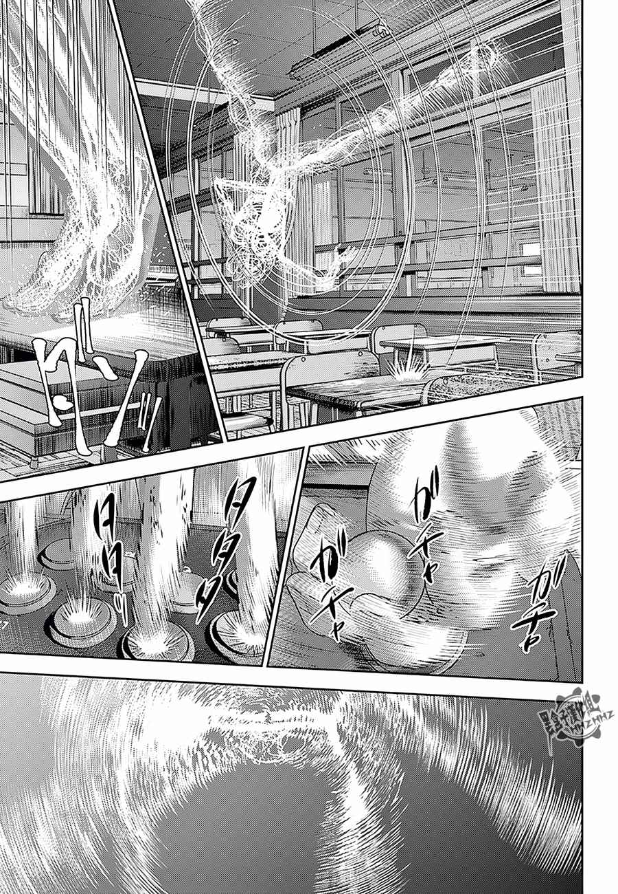 广刃刀具漫画,第16话3图