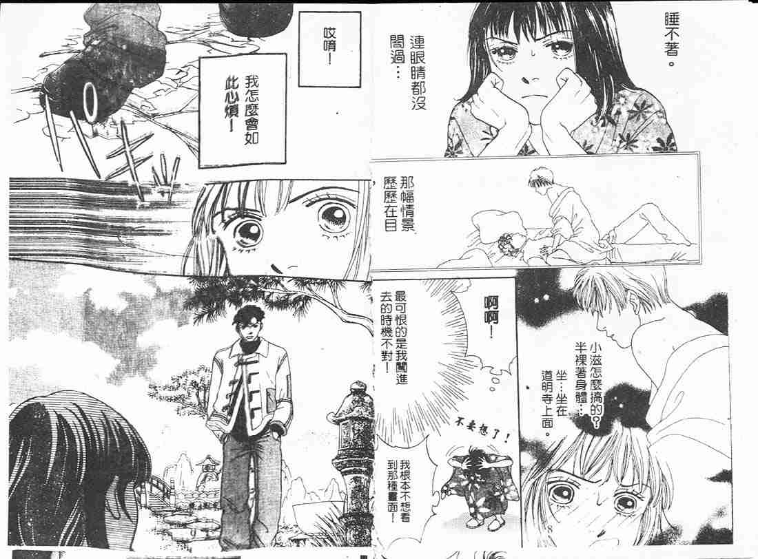 第18卷3