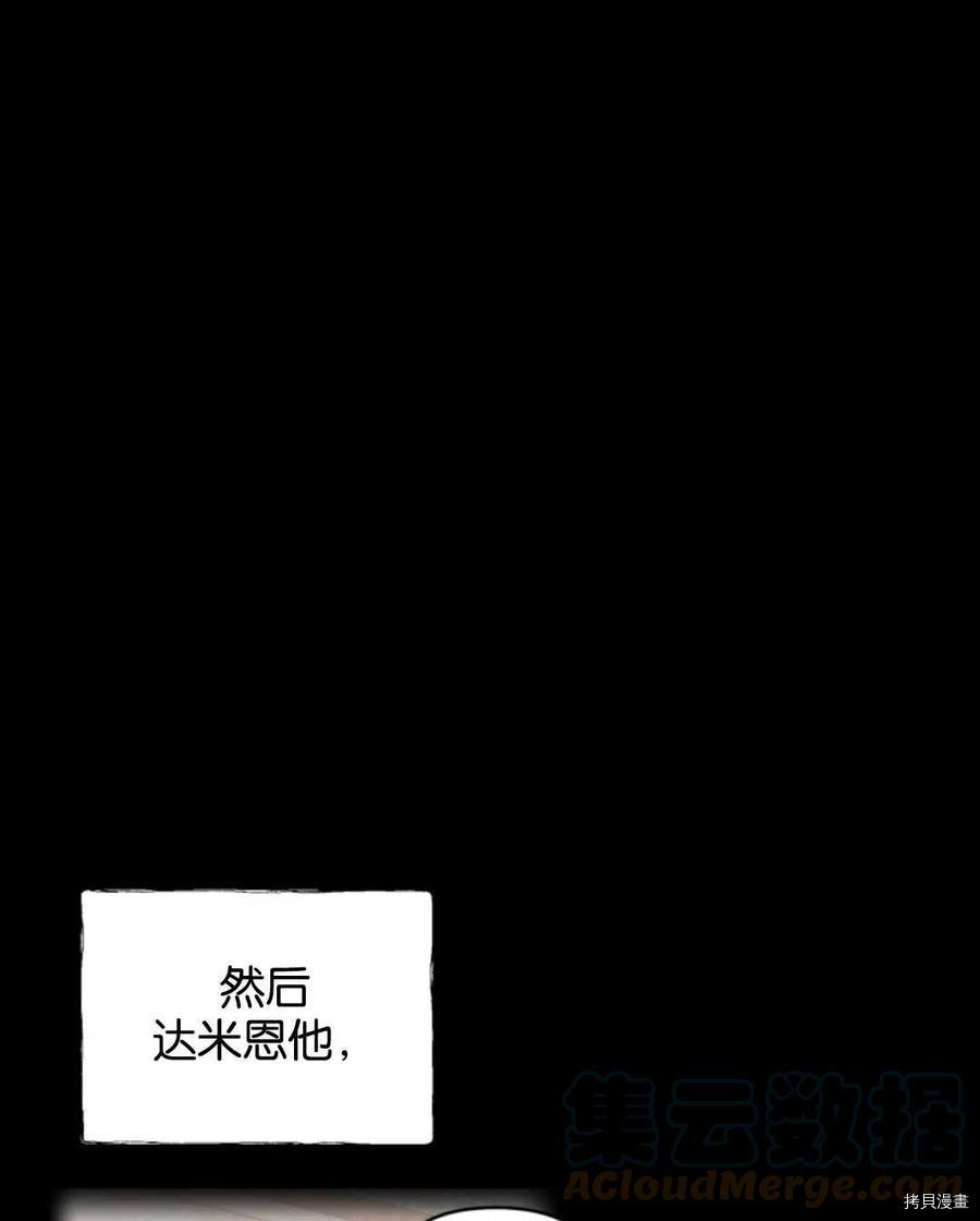 第16话4
