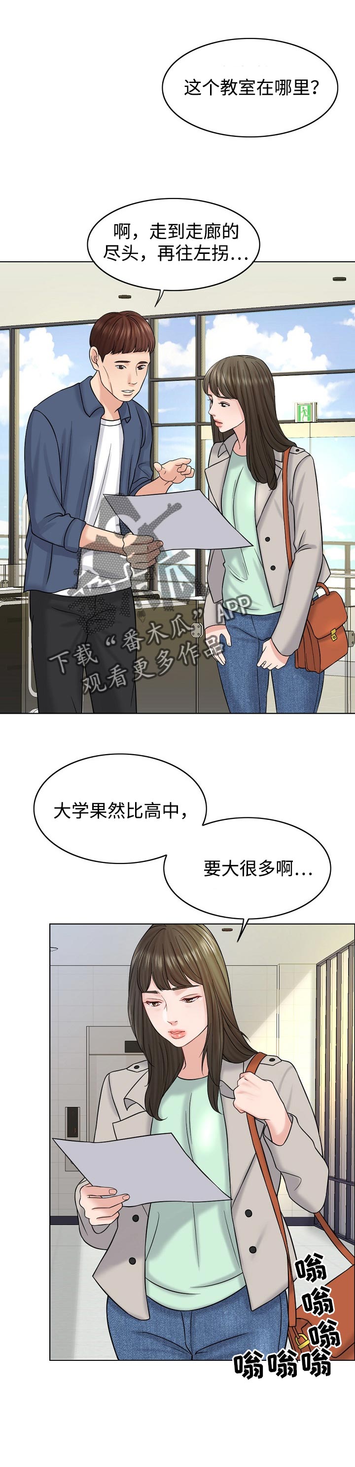 第30章：提议0