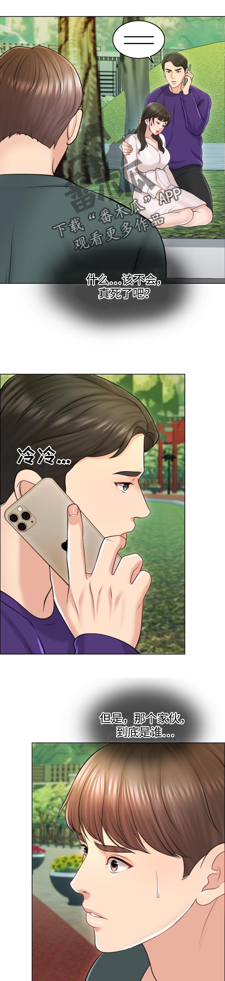 第34章：保险0