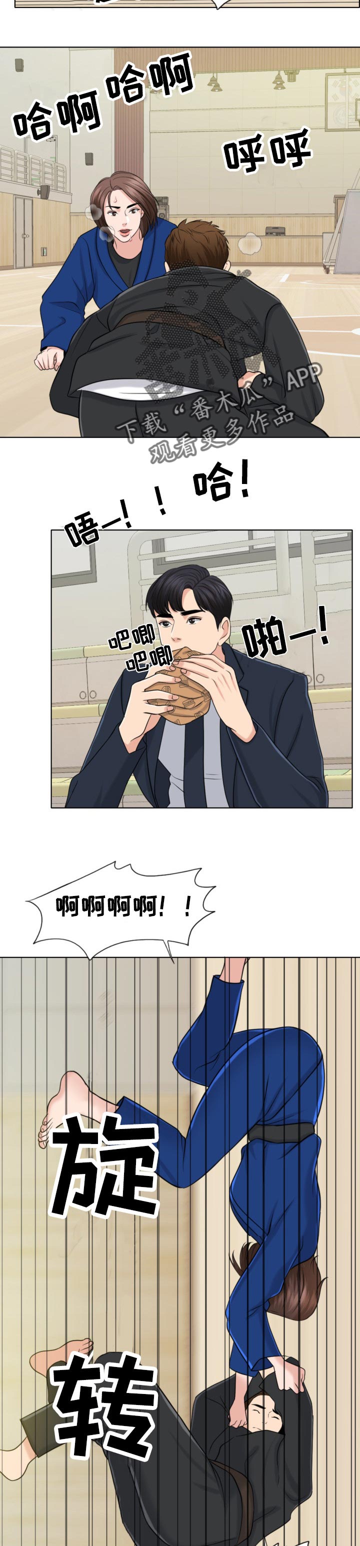 第57章：结束的时机1