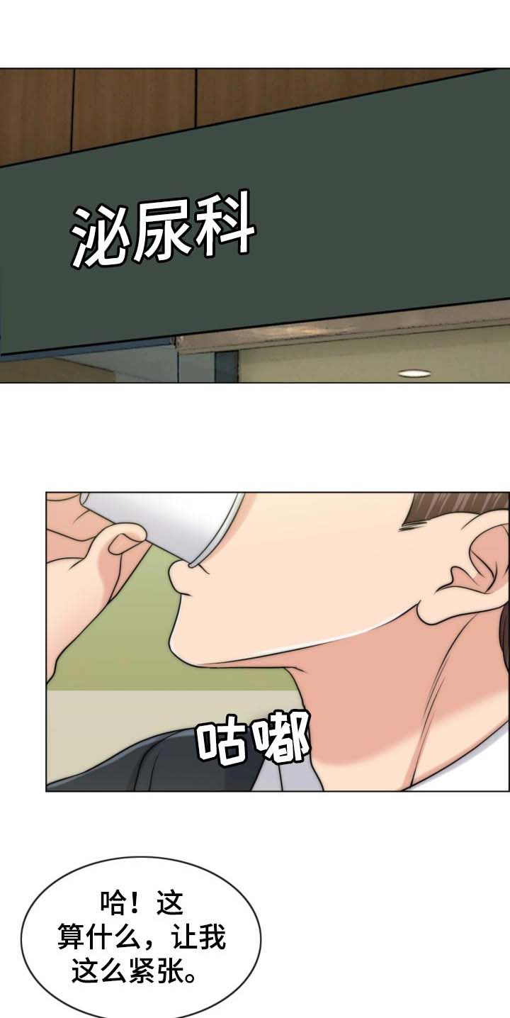 第71章：先天不孕之症4