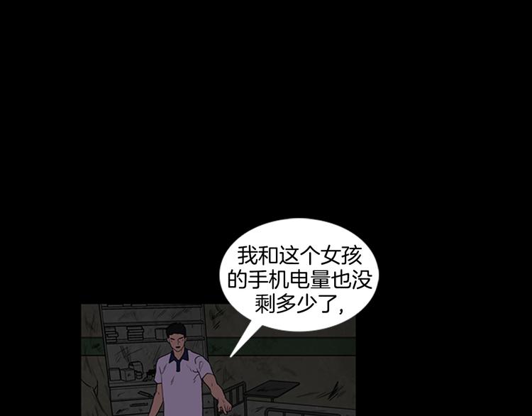 第5话 结束？3