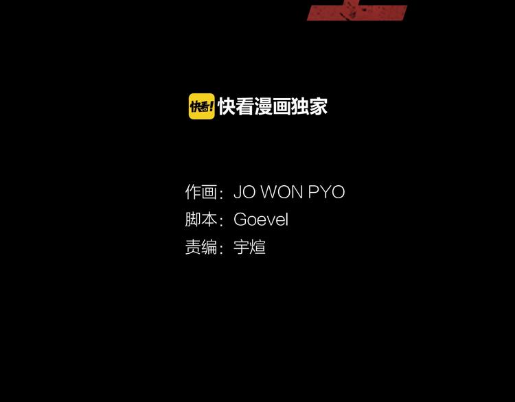 第28话 实习生1