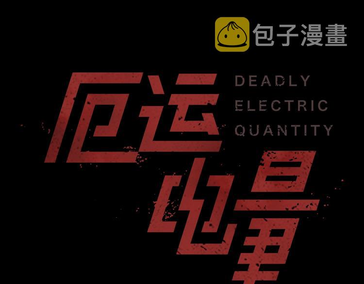 第15话 罪魁祸首0