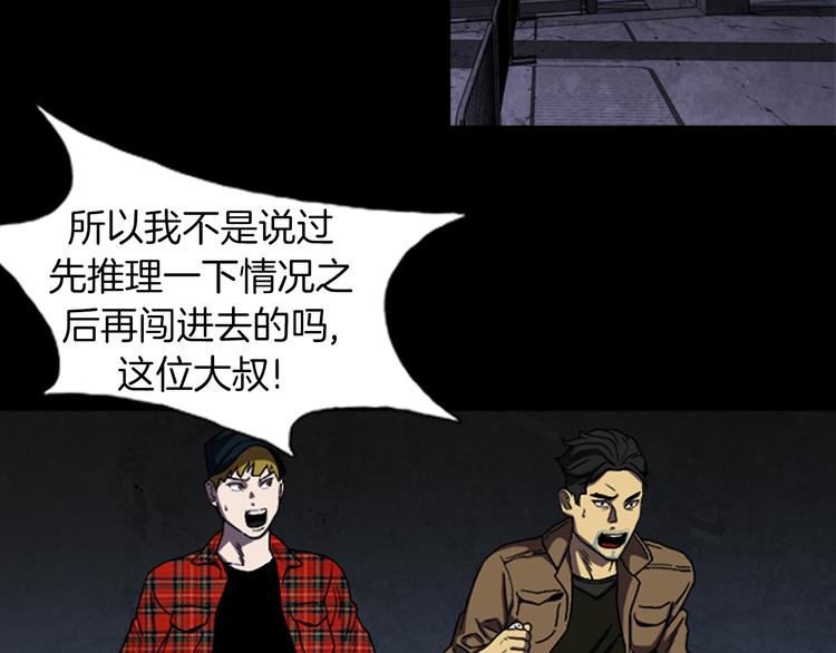 第29话 单枪匹马3