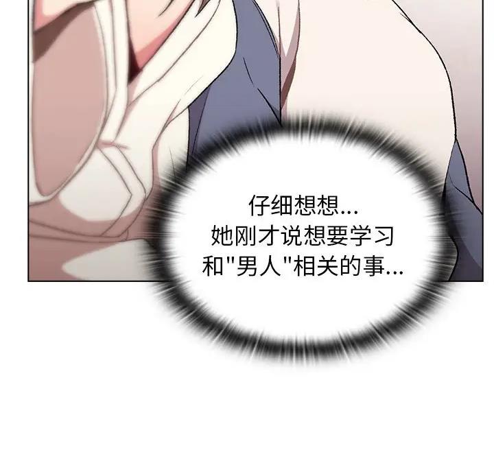 第18话4