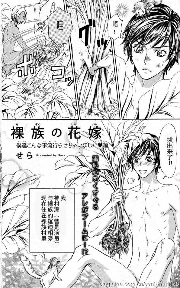 第5话0