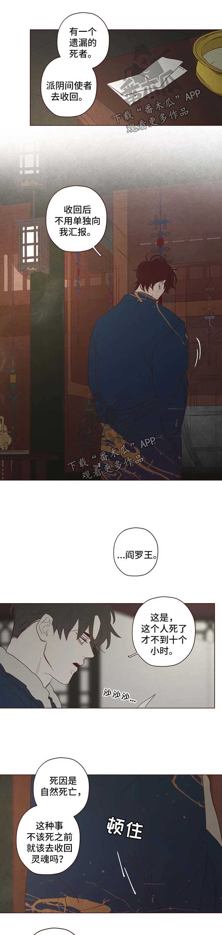 第84章：死而复生的感觉1