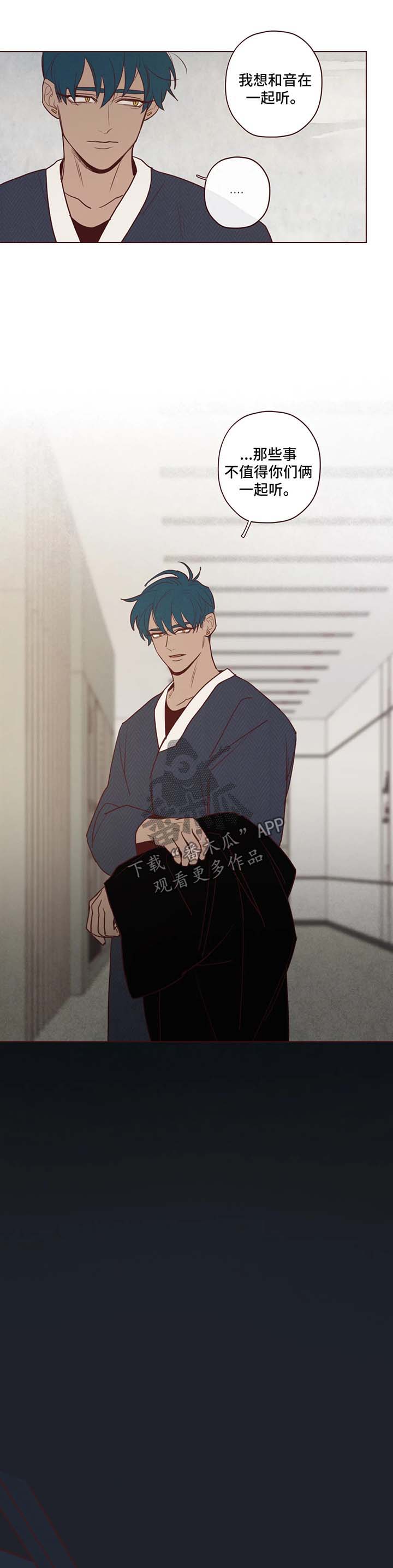 第73章：警告3