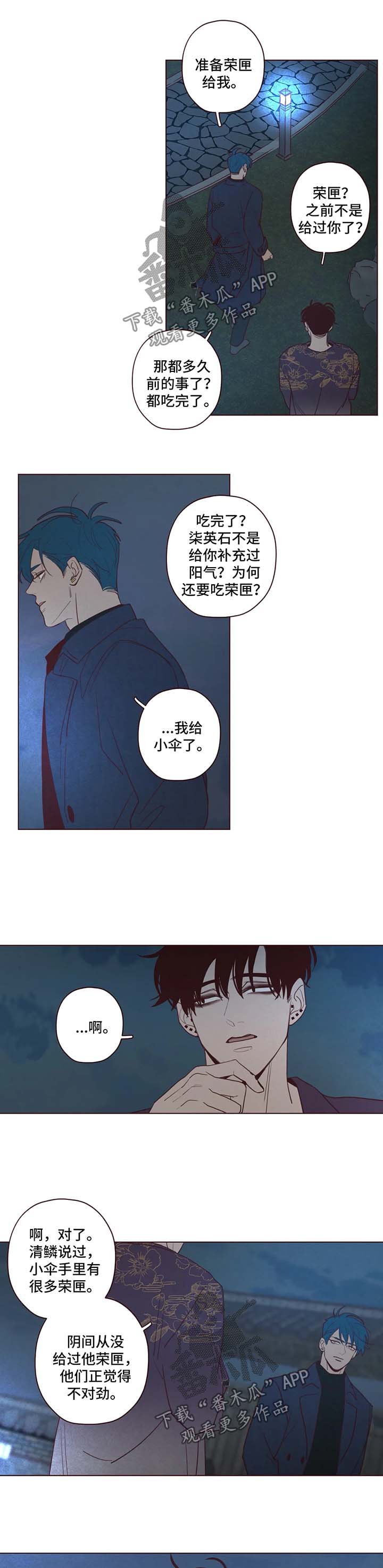 第62章：危险2