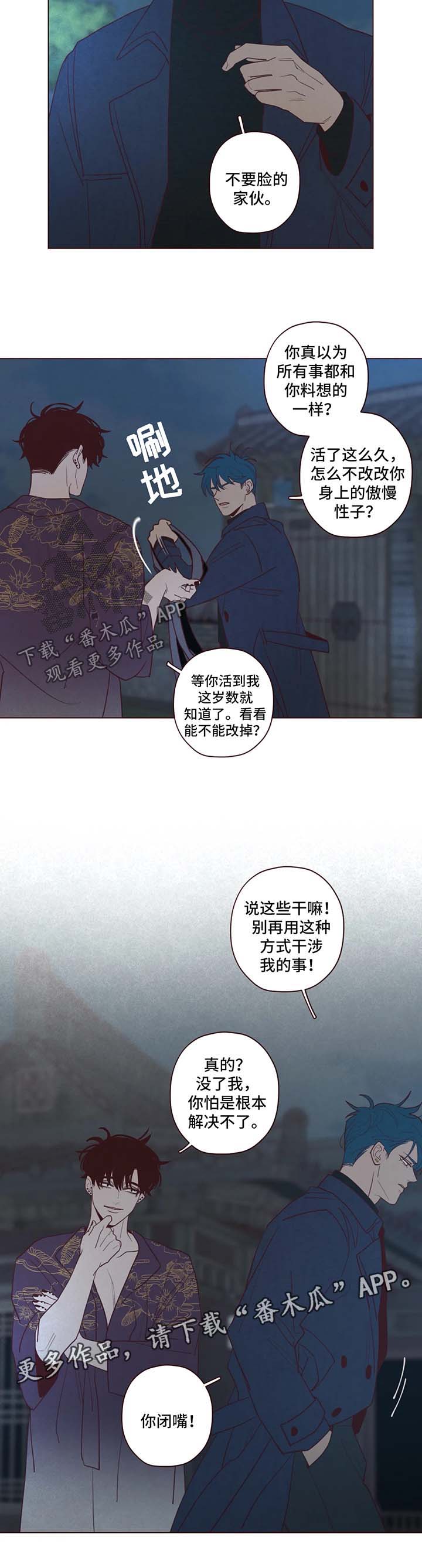 第62章：危险1