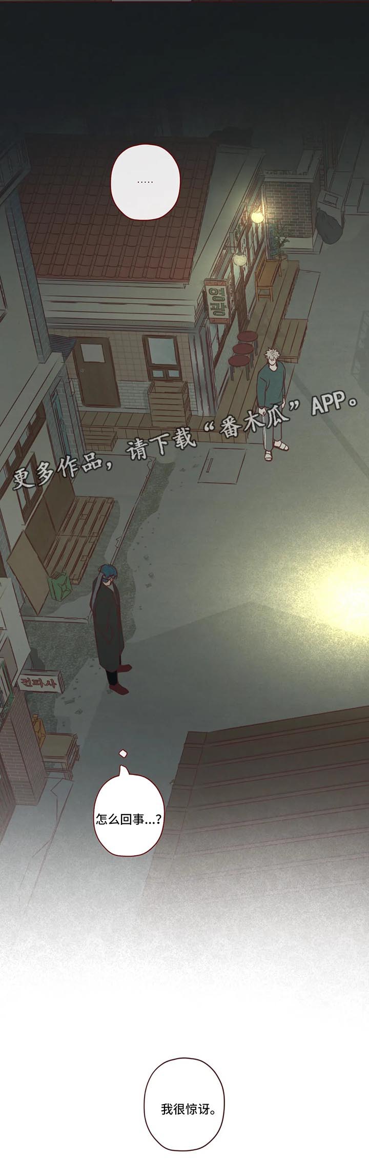 第79章：捕食者1