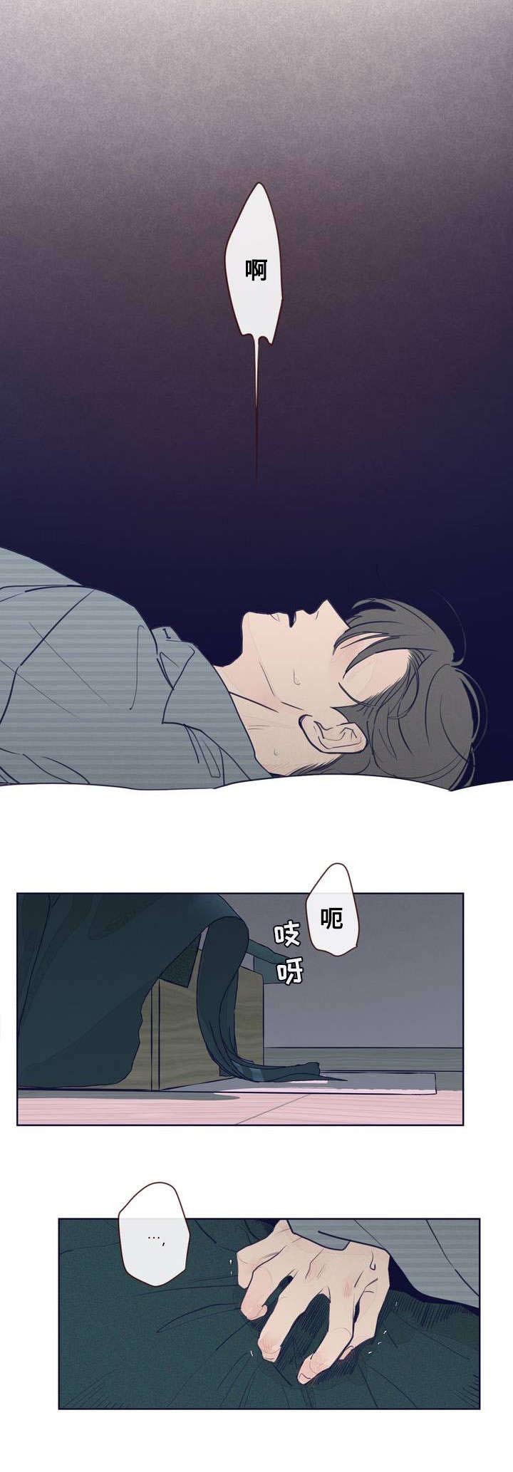 第1章：鬼压床0