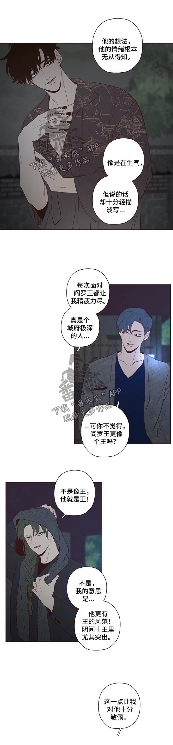 第60章：不对劲1