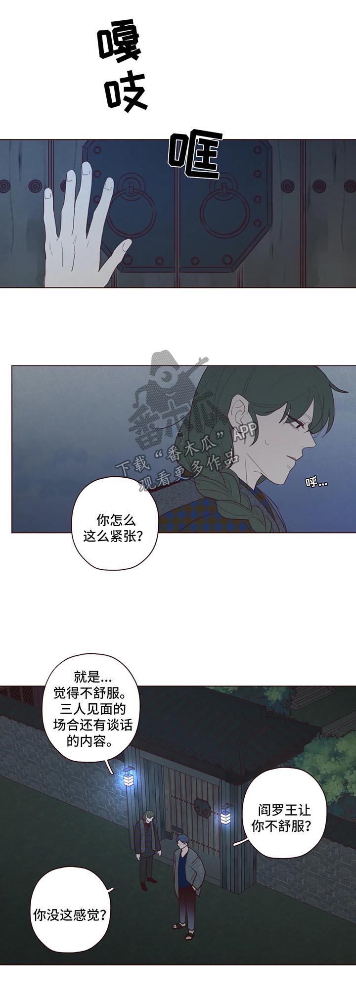 第60章：不对劲0
