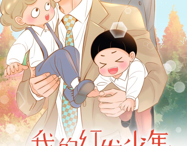 第37话 求婚1