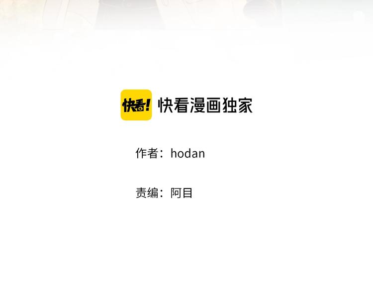 第1话 你不愿意？2