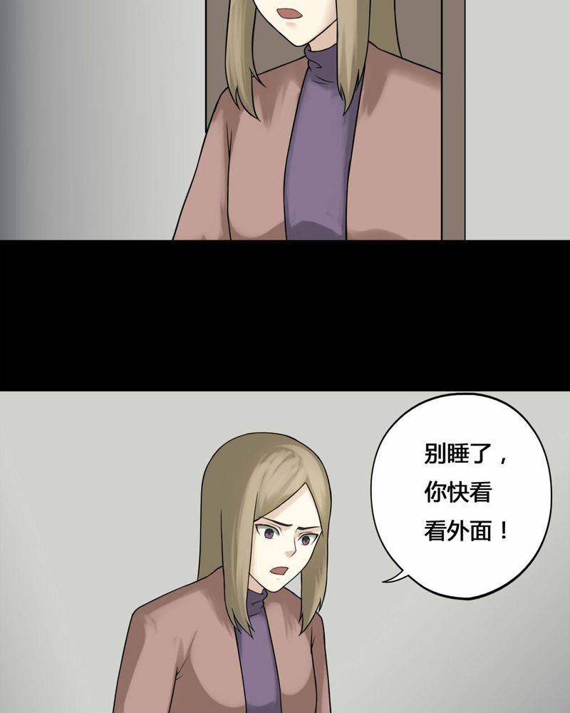 第111章：百花奇放（下）2