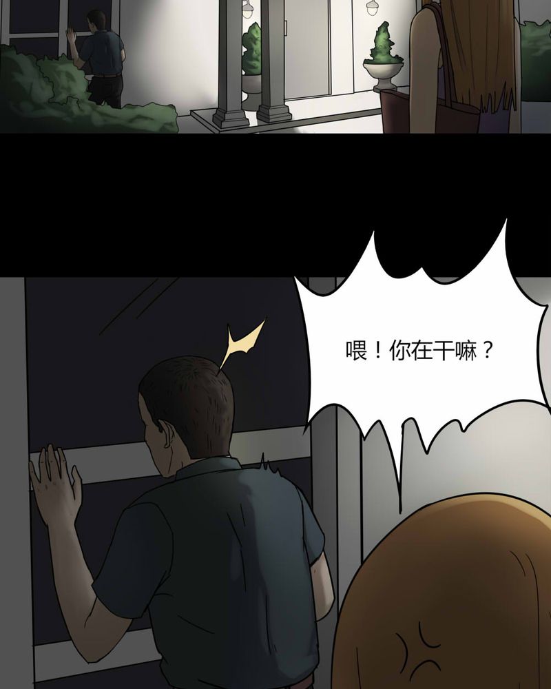 第107章：进退维蛊（一）2