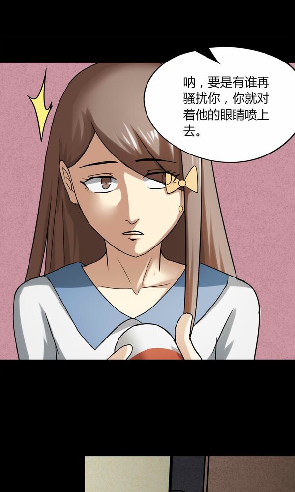 第115章：暗众窥视（下）3