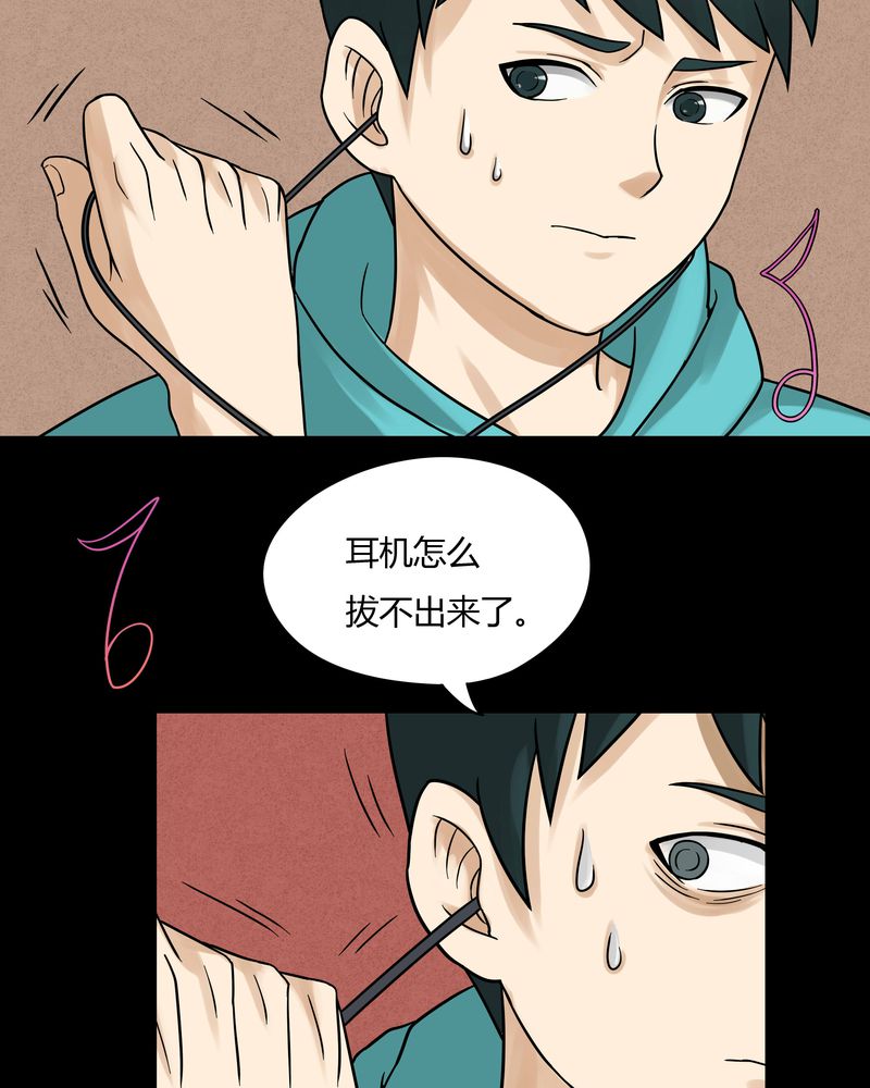 第65章：合耳为一（下）4
