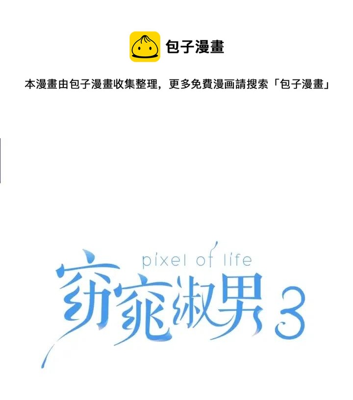 第122话 后记0