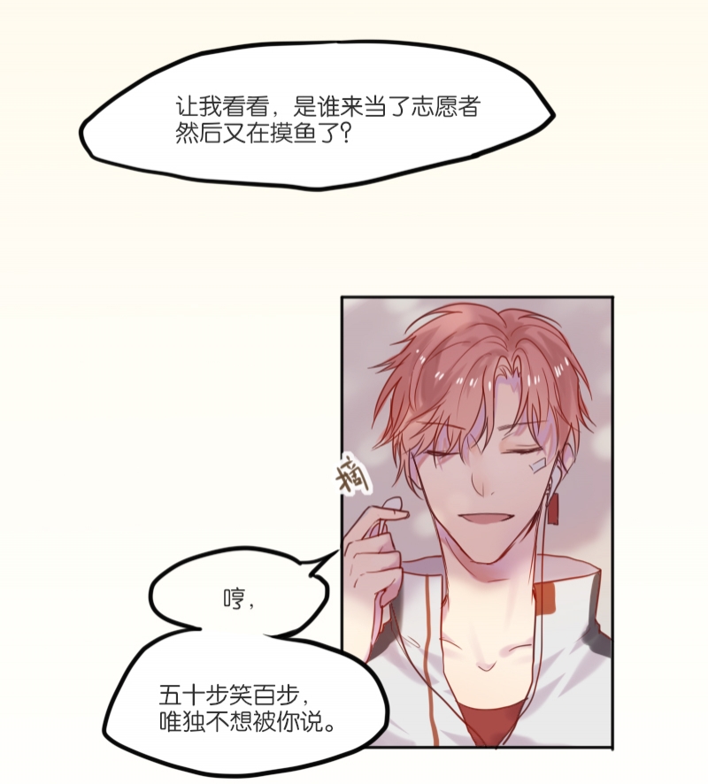320f30漫画,第7话4图