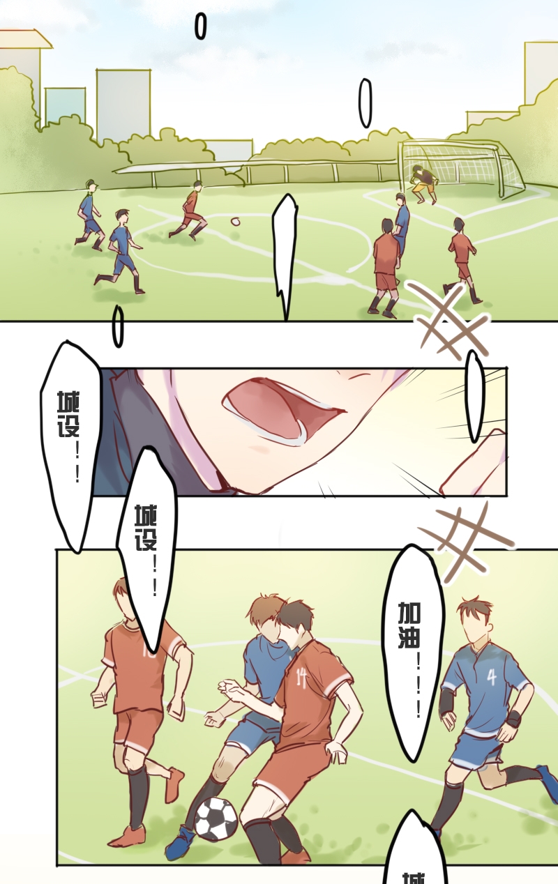 320f30漫画,第7话2图