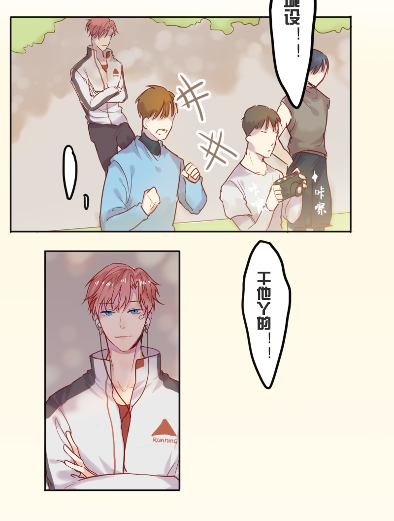 320f30漫画,第7话3图