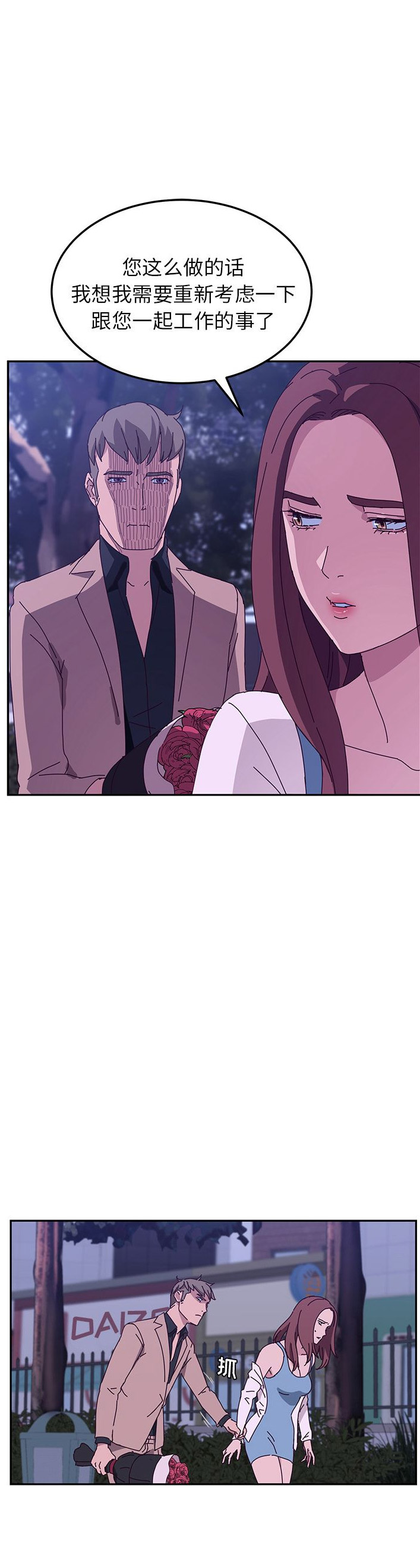 第36话1