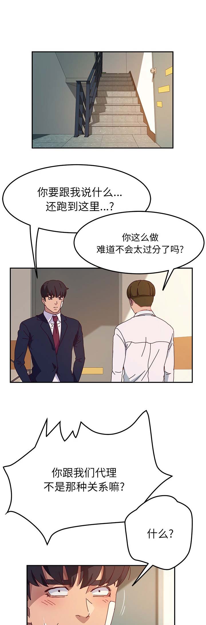 第107话0