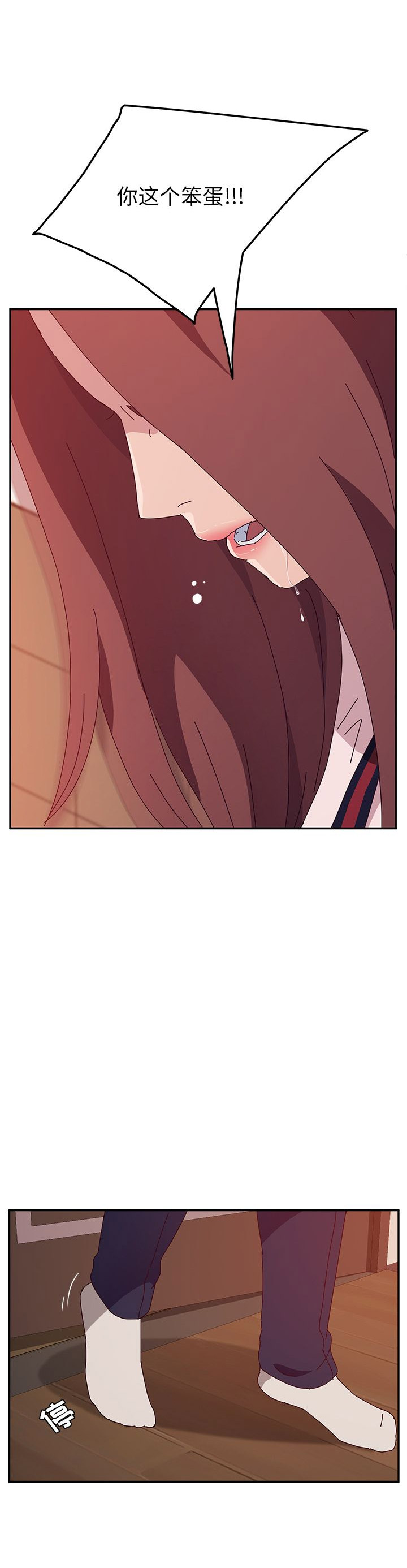 第38话2