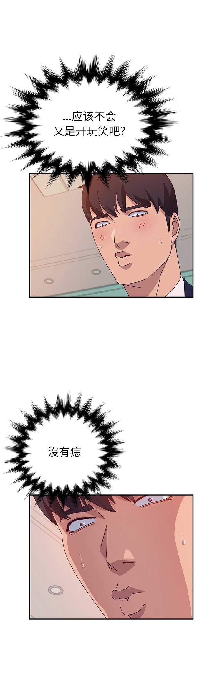 第50话3