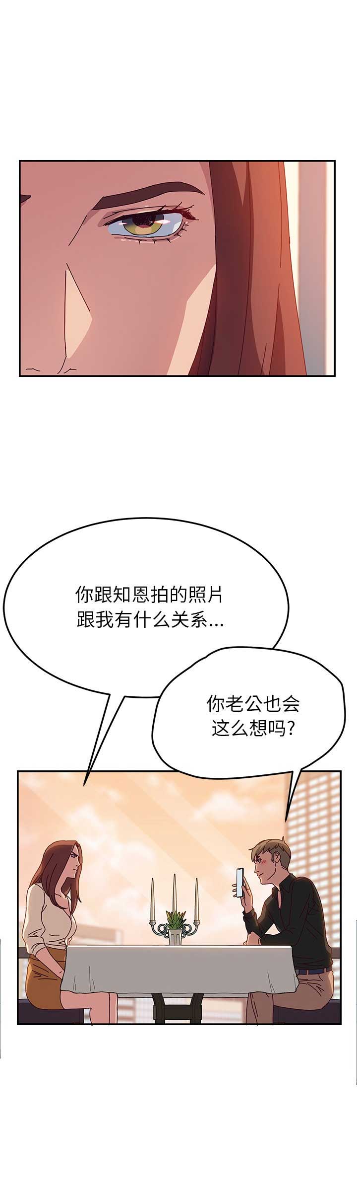 第49话2