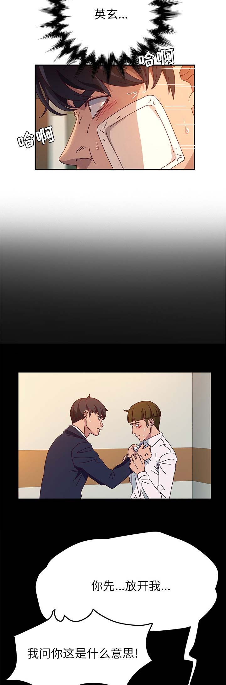 第107话3