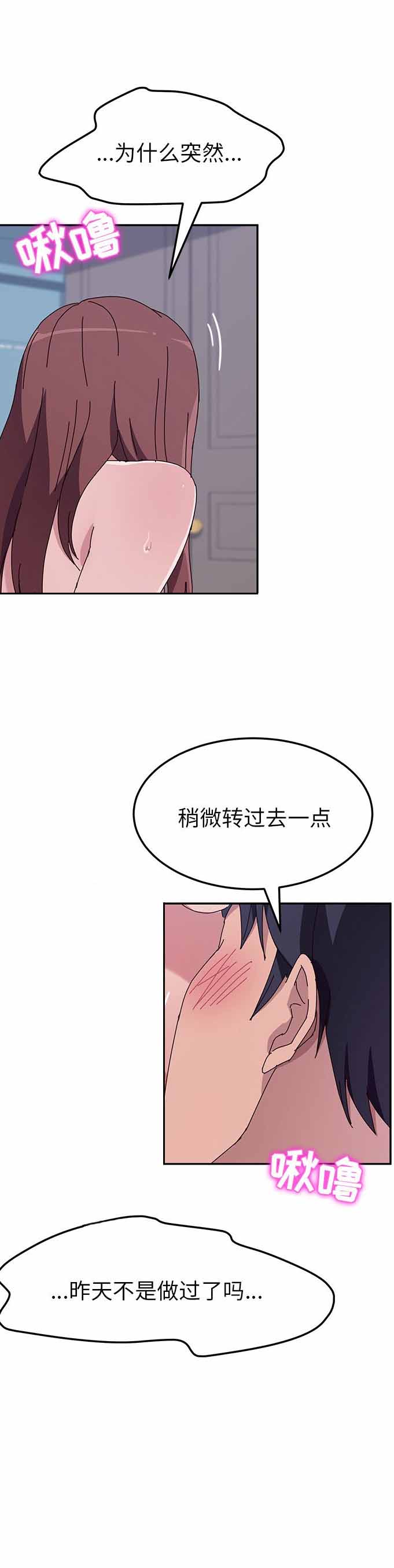 第15话3