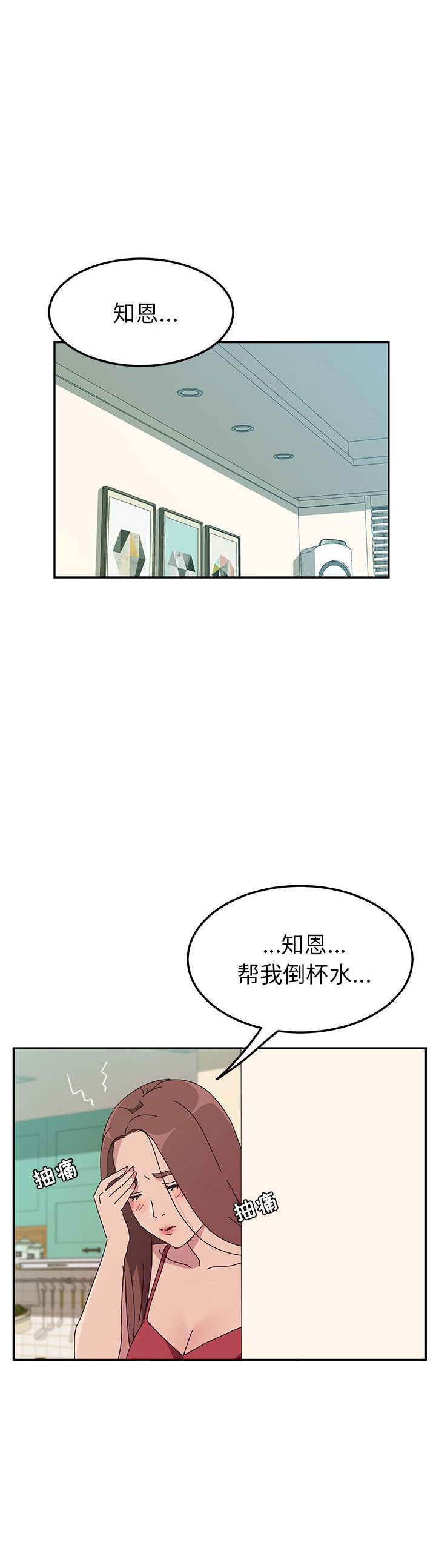 第33话0
