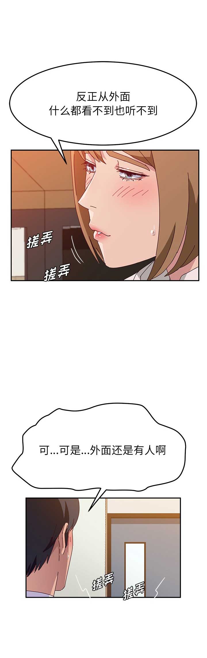 第42话1