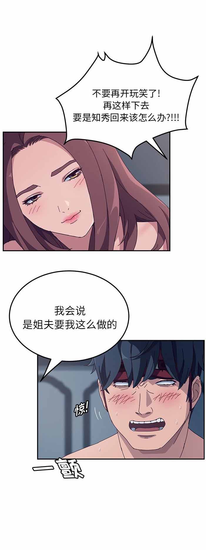 第4话2