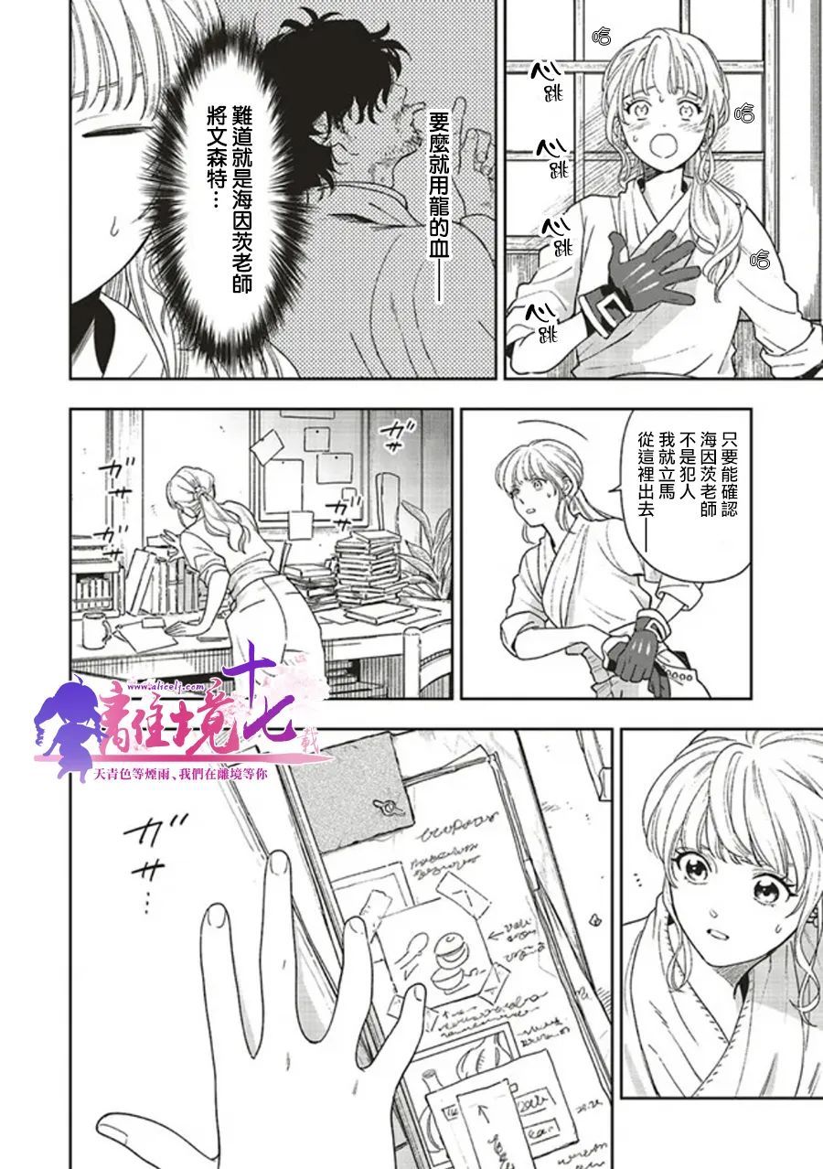 第6话1
