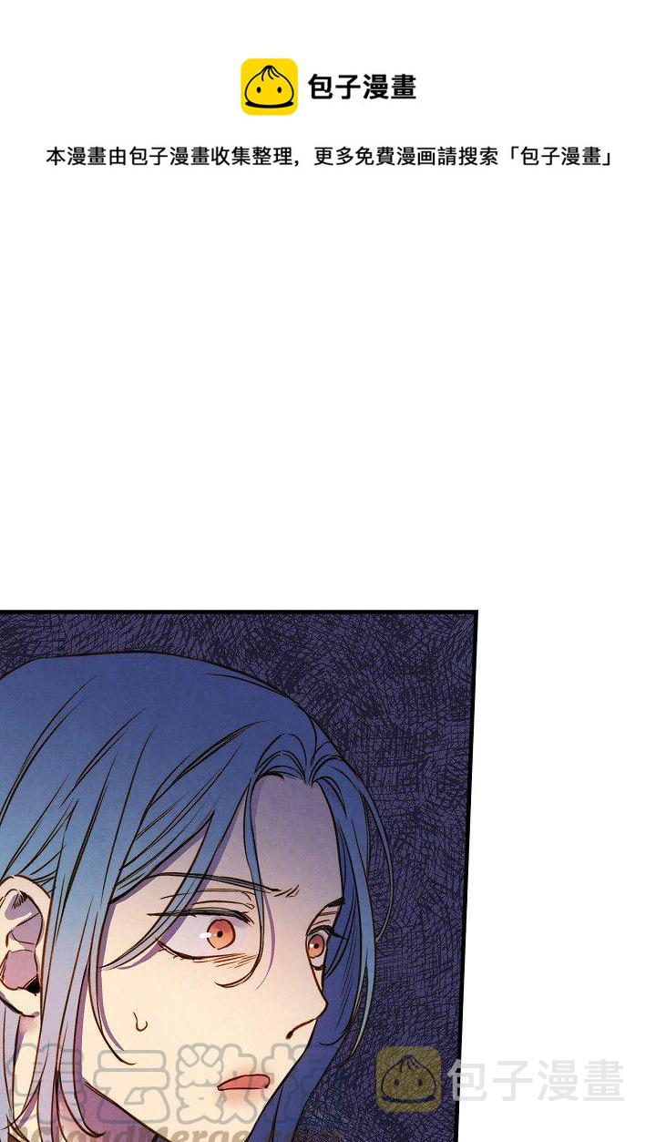 第37话 公女·危0