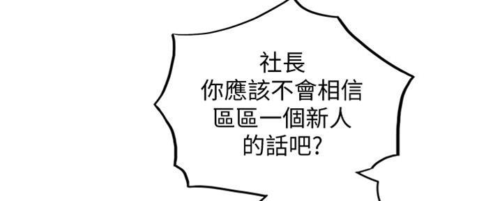 第140话3