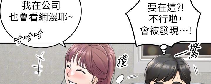 第157话4
