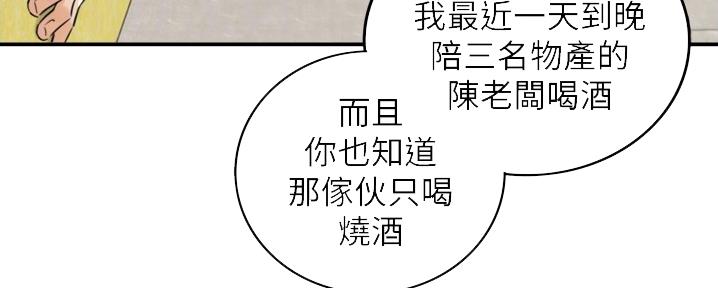 第157话0