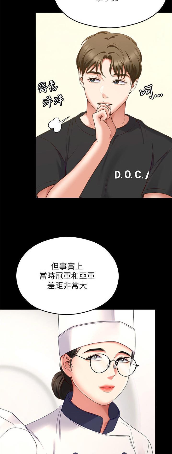 第140话2